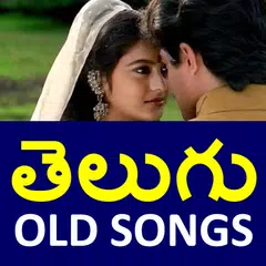 Telugu Old Hit Songs APK download