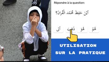 Apprendre l'arabe. Parler capture d'écran 2