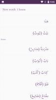 Madinah Arabic Book Part 1-2 スクリーンショット 2