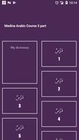 Madinah Arabic Book part  3 Affiche