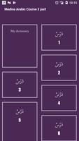 Madinah Arabic Book part  3 تصوير الشاشة 1