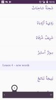 Madinah Arabic Book part  3 capture d'écran 2