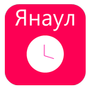 Расписание автобусов по г. Яна APK