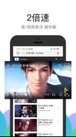 PP浏览器 syot layar 1