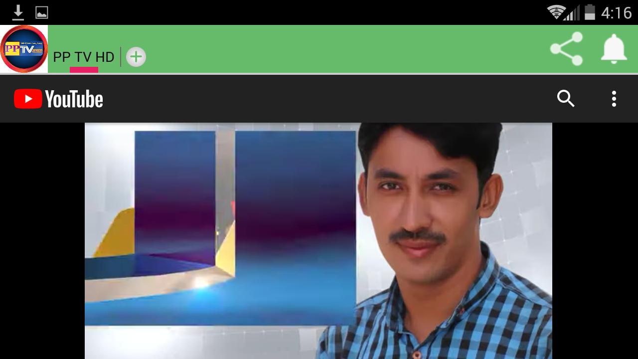 images Pptv Live Youtube pptv hd for android apk download