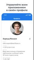 Everia life Обучение تصوير الشاشة 3