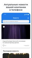 Everia life Обучение تصوير الشاشة 2