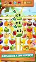 Кубики сока: Fruit Blast Mania постер