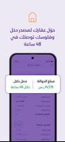 جاذر إن للأعمال ảnh chụp màn hình 3