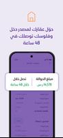 جاذر إن للأعمال syot layar 3