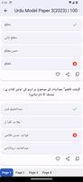 PPSC Past Papers Offline screenshot 2
