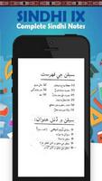 PC Notes Sindhi IX ảnh chụp màn hình 3