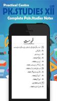 PC Notes Pak.Studies Urdu XII ảnh chụp màn hình 3