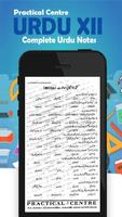 PC Notes Urdu XII ảnh chụp màn hình 1