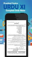 PC Notes Urdu XI screenshot 1