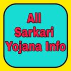 All Sarkari Yojana Info icon