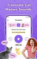 Pet Translator: Prank App تصوير الشاشة 1