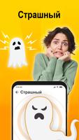 Звуки Pозыгрыша - Фарт Звук скриншот 3