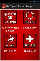 Gujarati Gk Prashn Samput ảnh chụp màn hình 1