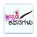 Kavanagalu