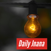 ಕನ್ನಡ  ಜ್ಞಾನ - Kannada Jnana