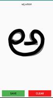 Kannada Kali captura de pantalla 2