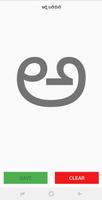 Kannada Kali captura de pantalla 3