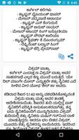 ಕಾರ್ಗಿಲ್ ವಿಜಯೋತ್ಸವ - kargil vijaya تصوير الشاشة 2