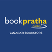 Book Pratha Zeichen