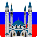 Azan Russia: Namaz Time Russia APK