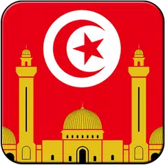 Salat tunisie: Prayer Time Tunisia APK Herunterladen