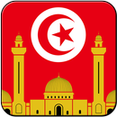 Salat tunisie: Prayer Time Tunisia APK