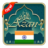 Azan India : prayer time India