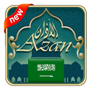 Azan Saudi Arabia APK