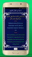برنامه‌نما مواقيت الصلاة في السعودية عکس از صفحه