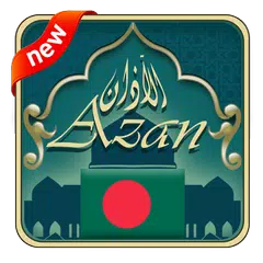 download Azan Bangladesh : Prayer Time  APK