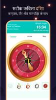 Qibla Direction: Qibla Compass पोस्टर