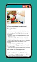Pregnancy Care Tips- Malayalam capture d'écran 2