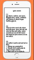 Chanakya Niti in Hindi Full -  تصوير الشاشة 3