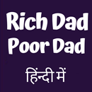 Rich Dad Poor Dad in Hindi (हिंदी) Full Book: Free APK