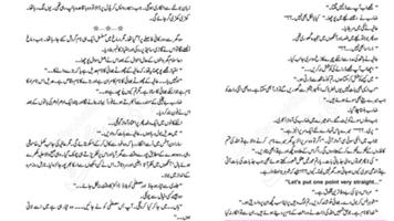 Hai Ahl e Wafa Ki Reet Alag novel 截圖 1
