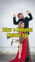 Izhar e mohabat Mushkil ha Novel постер