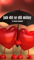 Jab dil se dil miley novel پوسٹر