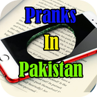 Pranks In pakistan icône
