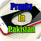 Pranks In pakistan icono