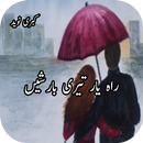 Rah e yar teri Barishen Novel APK