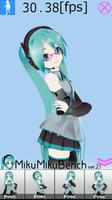 MikuMikuBench スクリーンショット 1