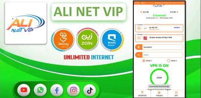 پوستر ALI NET VIP