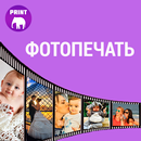 Печать фотографий APK