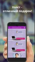 Печать фотографий ảnh chụp màn hình 3